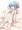 えあちゃん