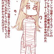 ハロウィン広