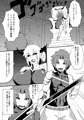 お姫様を助けに来た勇者様がお姫様に堕とされちゃう本！