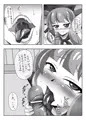 おによめっ