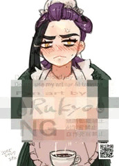 女体化スグリ