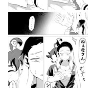 【fantia】ママは被害者④【終】