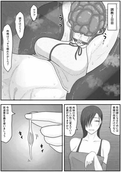モデル洗脳 排泄奴隷調教　その４