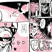 妖楽ウォッチ