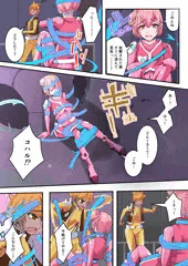 魔装聖機フィフスエレメンツ1話_サンプル3