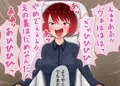 死神坊ちゃんと黒メイド　カフのくすぐり