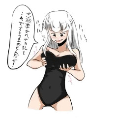 お嬢様憑依