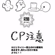 マシュマロ🌵👻🎩🐤