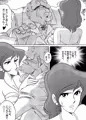 FUJIKO the Third