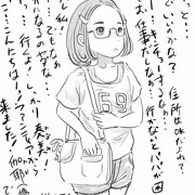 脱いでないのにおちんちんがイライラする絵に挑戦してみた  その２