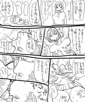 週刊「小さな調査少女」第3回