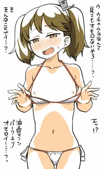 マイクロビキニリュウジョウ