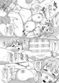 【C90新刊】早苗さん本サンプル【2日目西p08b】
