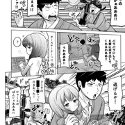 02/32ときろり三話-裕子編【時をかけるロリコン】