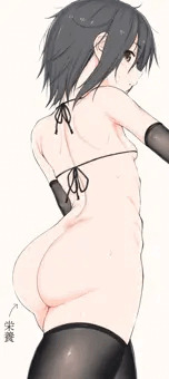 栄養