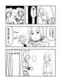 エルフ祭（１～２１）
