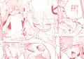 わるい小悪魔のしつけかた 2