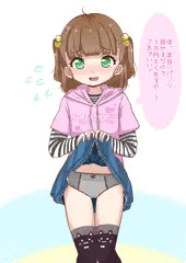 女子●学生のパンツ買いませんか？