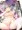 よだれとラブイチャいっぱいえっち【COMITIA126新刊】