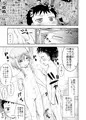 はだか記念日
