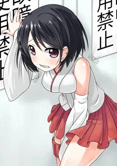 お漏らし山城