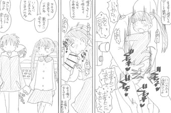 記念日シリーズ