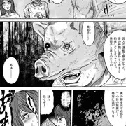 彼岸島　和美編13