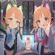 モモイとミドリのおまんこ誘惑ささやきダブル手コキ