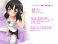 俺の可愛くて小さい彼女がオラオラ系ヤリチンに寝取られました。
