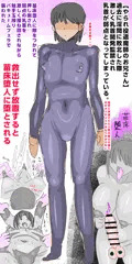 やられ役お兄さんと苗床堕ち人メモ