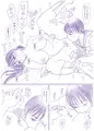 なりか×なりあ保健室編サンプル