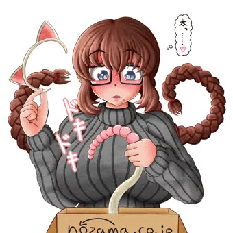 はじめての尻尾