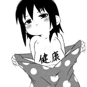 再開