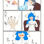 雨ジャァーンとイチャイチャ
