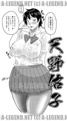 娘の制服を着て興奮するママン（天野めぐみはスキだらけ！）