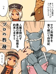 触手マッサージでリフレッシュ
