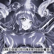 【宣伝】ｃ88『退魔都市』に表紙等描かせていただきました