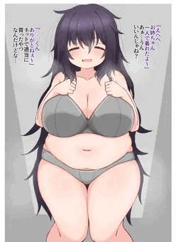 下着を見せに来る引きこもりの姉