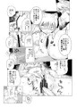 【例大祭９】コンコンヤラシイ【筆おろし】