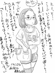 脱いでないのにおちんちんがイライラする絵に挑戦してみた  その２