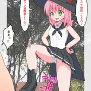 魔法使いの女の子のチン踏み
