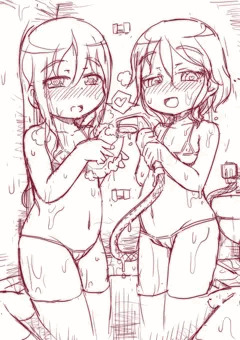 あらいっこしようね