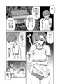 鬼頭くんの彼女とブルマと体育倉庫と