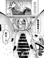 心霊スペシャル!今夜は寝れないエロ体験