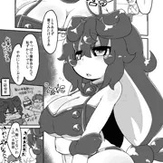 水着プルるんえっち漫画