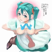 メイドミクに帰宅後一発
