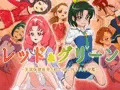 レッド&グリーン~実演保健体育!絵で見る四十八手図鑑~