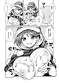 C94『ドレミーさんのドリームセラピー』サンプル