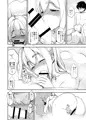 C93新刊『ふれあうことから』表紙＆サンプル。
