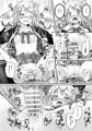 コミ１ 13 本サンプル